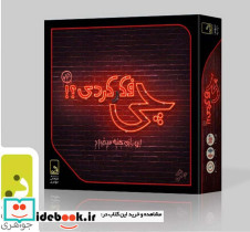 بسته بازی کارتی چی فکر کردی؟ - تصویر 2