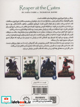 مرگ پشت دروازه ها از اخگری در خاکستر 3 - تصویر 3