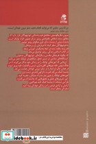 استادی زندگی - تصویر 2