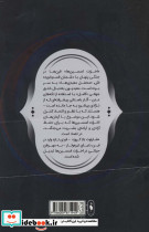 فرقه اسسین ها 2 - تصویر 2