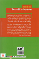 فروشندگی نشر لیوسا - تصویر 2