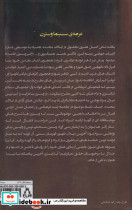 عرصه سینما وسترن - تصویر 2