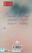 خیال گلستان - تصویر 2