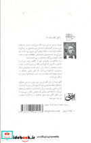 گابریل لامبر - تصویر 2