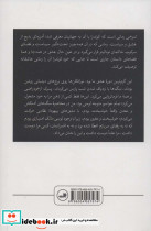 شوخی - تصویر 2