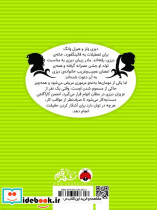 خانم های با شخصیت آدم نمی کشند - تصویر 2