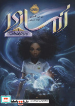 آماری 1