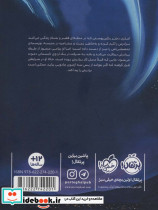 آماری 1 - تصویر 2