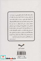 کرنج - تصویر 2
