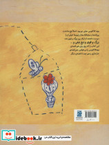 حوض فرشته - تصویر 2