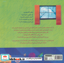 داسی دایناسی10 - تصویر 2