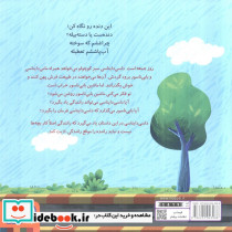 داسی دایناسی 11 - تصویر 2