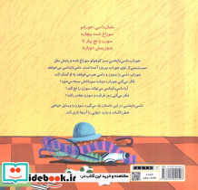 داسی دایناسی12 - تصویر 2