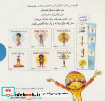 من هستم
