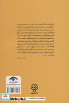 عشق به خود - تصویر 3