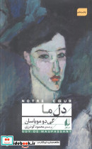 افق کلاسیک 9