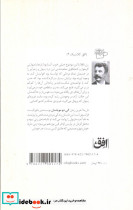 افق کلاسیک 9 - تصویر 2