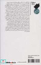 درس گفتارهای مقدماتی درباره لاکان - تصویر 2