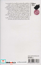 دیر شکوفا شدگان - تصویر 2