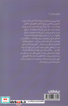 ای نامه - تصویر 2