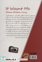 من نبودم نشر کتابستان معرفت - تصویر 2