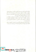 عمارت گالانت - تصویر 2
