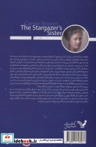 خواهر ستاره شناس - تصویر 2