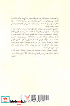 قتل های هونجین - تصویر 2