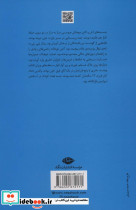 فتح نامه کابل - تصویر 2