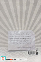 سخنانی به رنگ سکوت - تصویر 2