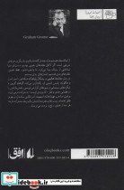 مقلدها - تصویر 2