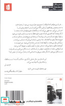 داستان لوسی گولت - تصویر 2