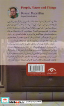 نمایشنامه14 - تصویر 2