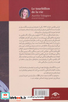 تندباد زندگی - تصویر 2