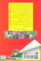 مدیریت و کنترل خشم - تصویر 2