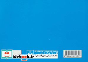 صورتهای فلکی نشر گیتاشناسی - تصویر 2