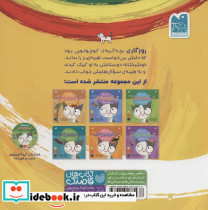 مجموعه ماجراهای گربه کوچولوی سفید - تصویر 2