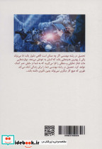 مهندس درونت را بشناس - تصویر 4