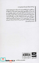 کرسی رودسن - تصویر 2