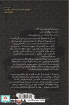کتابخانه ارواح نشر پریان - تصویر 2