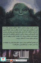 نیکس بدجنس - تصویر 2