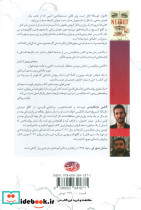 باکره ها - تصویر 2