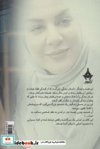 پنجاه سال تا زندگی - تصویر 2