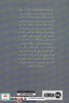 شدن نشر 360 درجه - تصویر 2