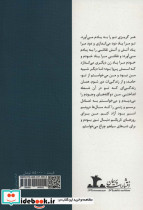اینجا دریا ندارد - تصویر 2