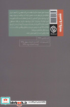 استاد معین محترم است - تصویر 2