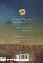 بازگشت به رام الله - تصویر 2