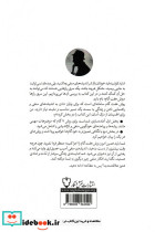 مغز آشفته - تصویر 2