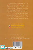 کارآگاه خانم جان - تصویر 2