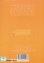 آکادمی فوتبال فصل 5 - تصویر 2